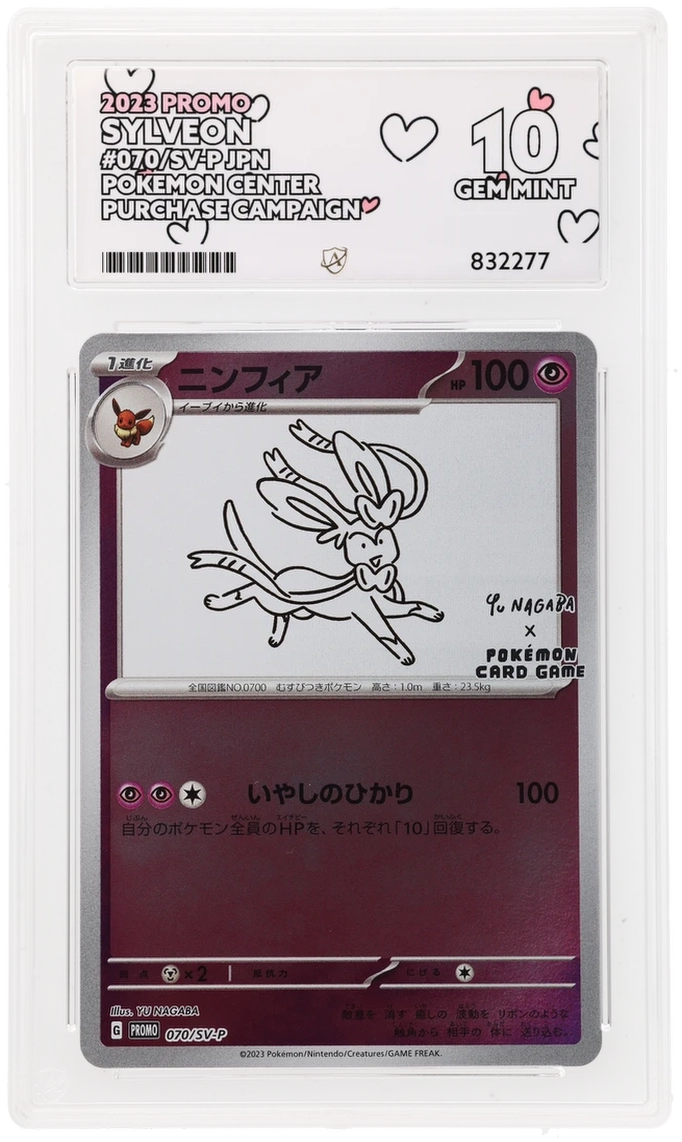 Card Front