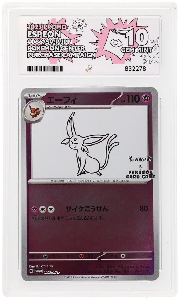 Card Front