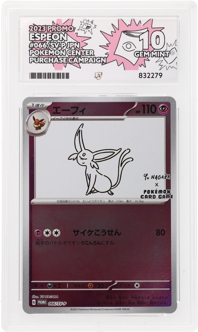 Card Front