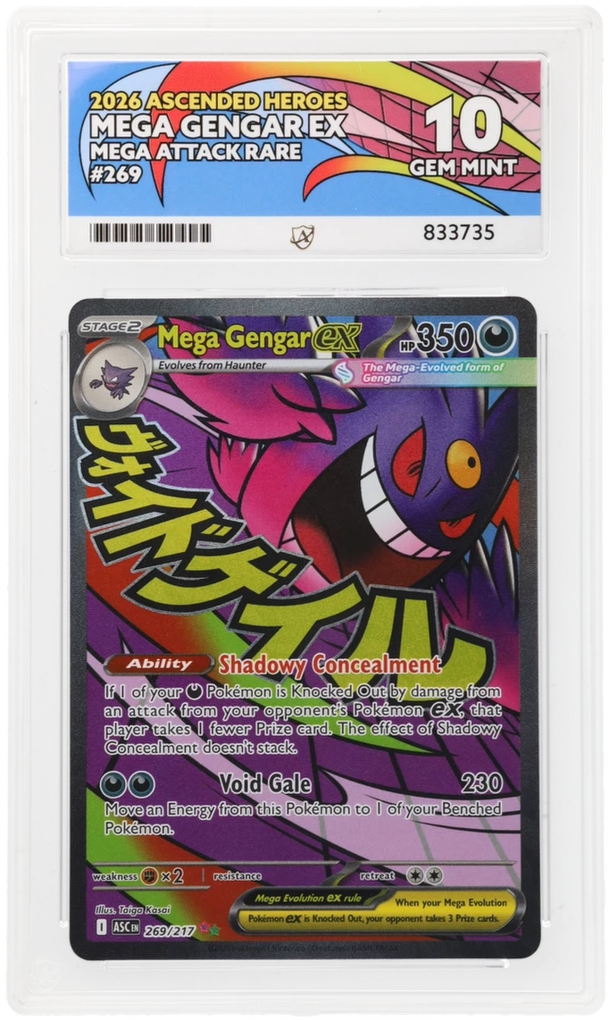 Card Front