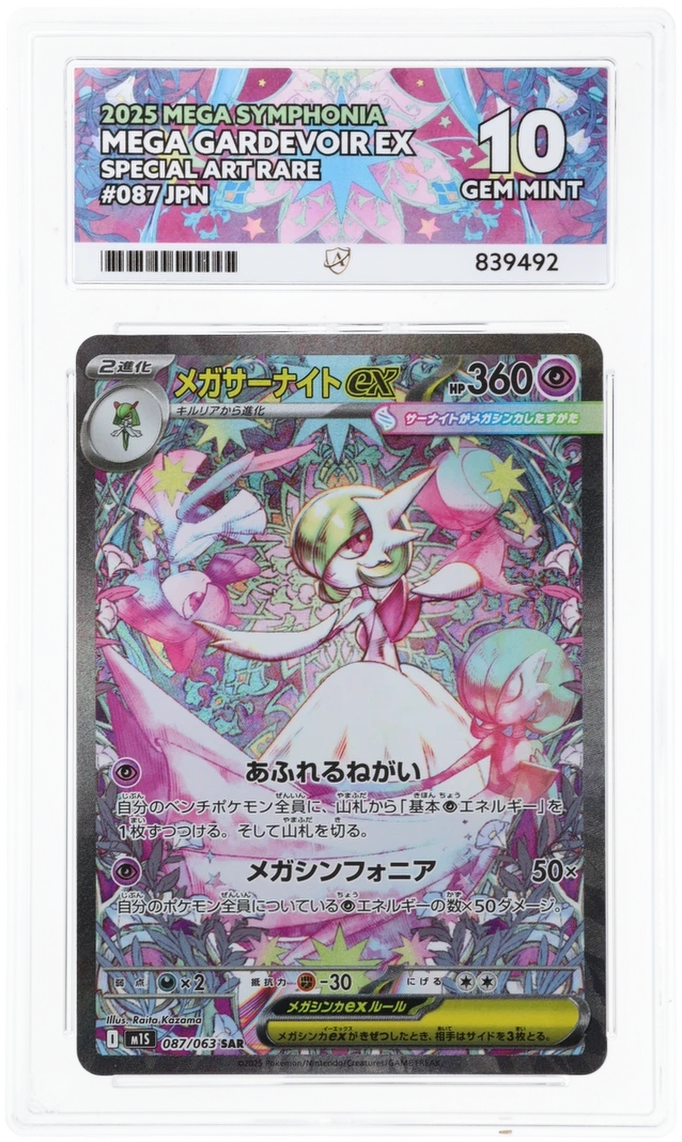 Card Front