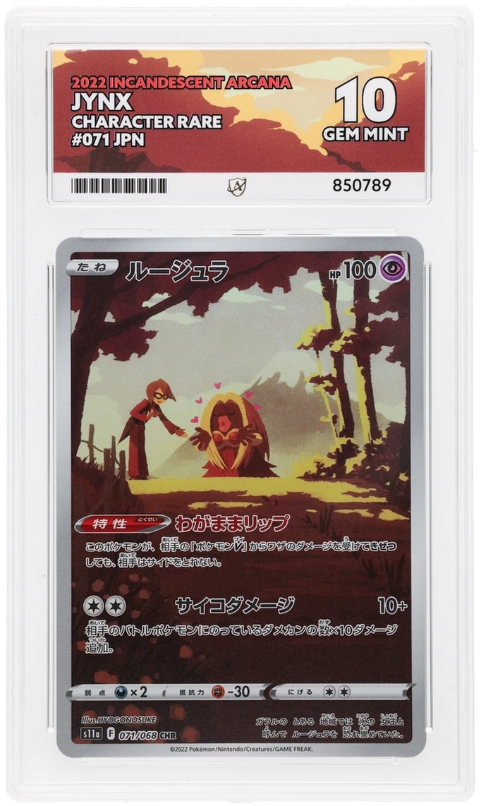 Card Front