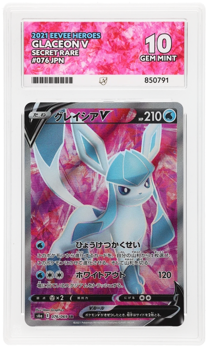 Card Front