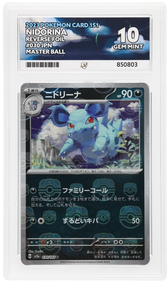 Card Front