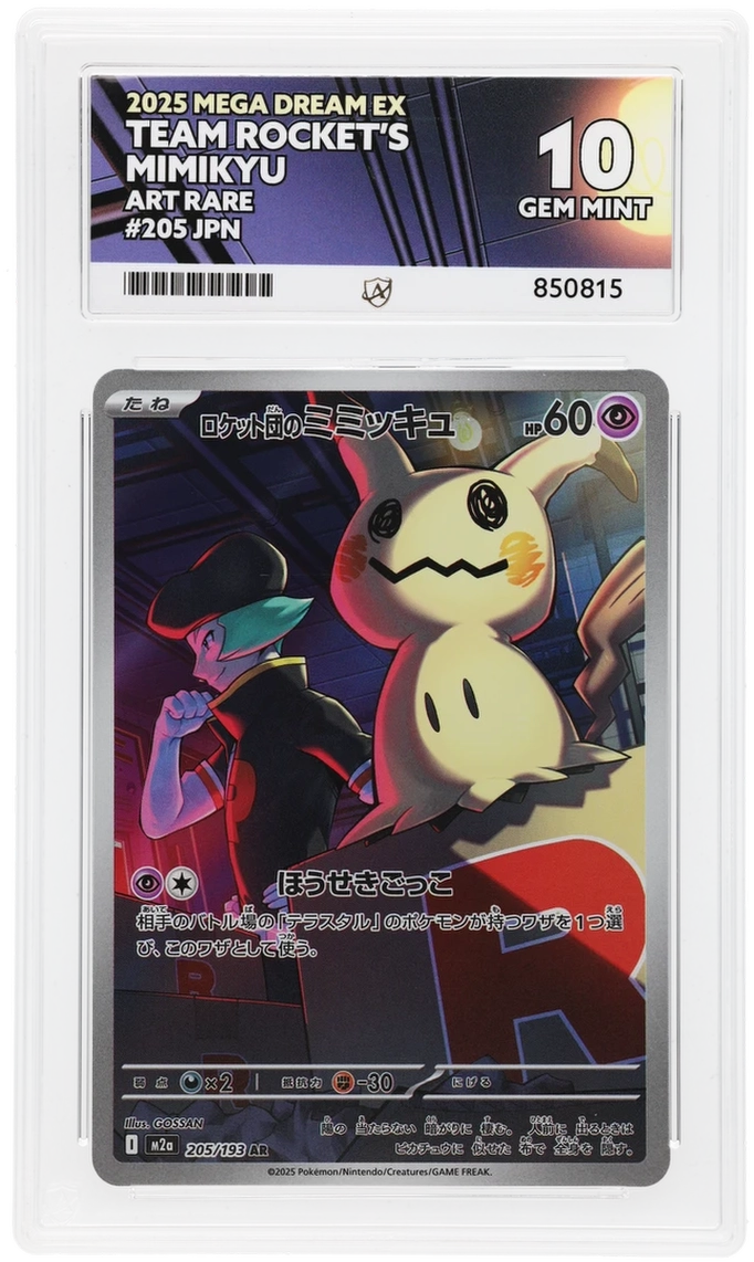 Card Front