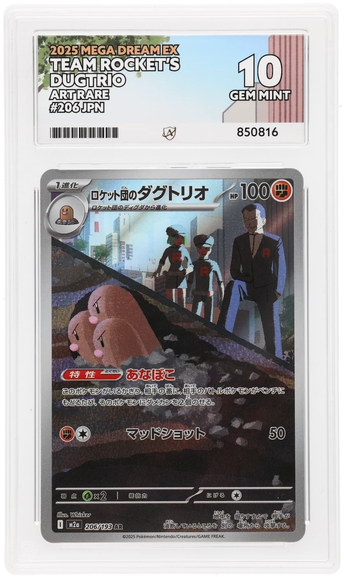 Card Front