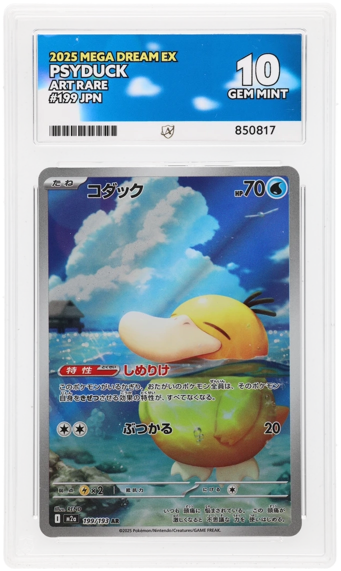 Card Front