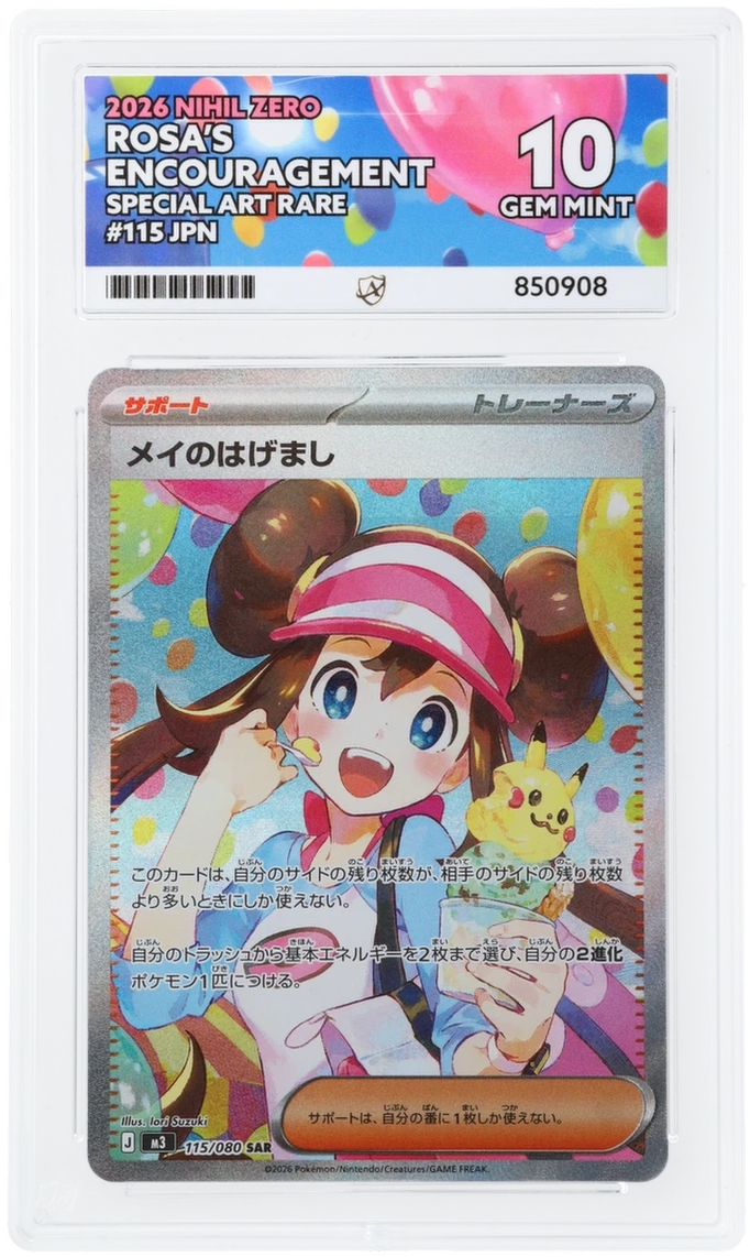 Card Front