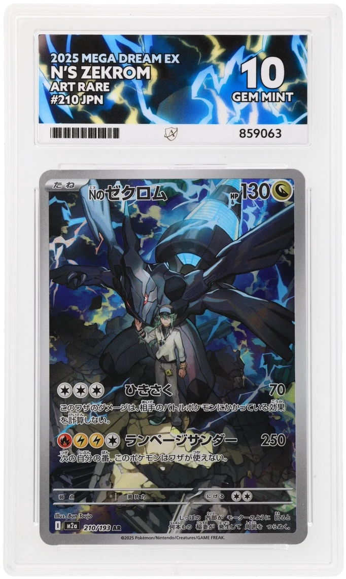 Card Front