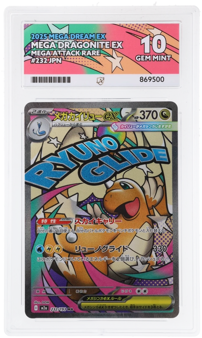 Card Front