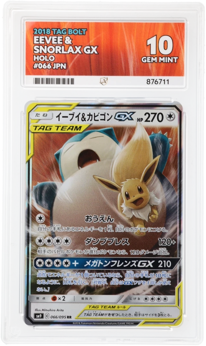 Card Front