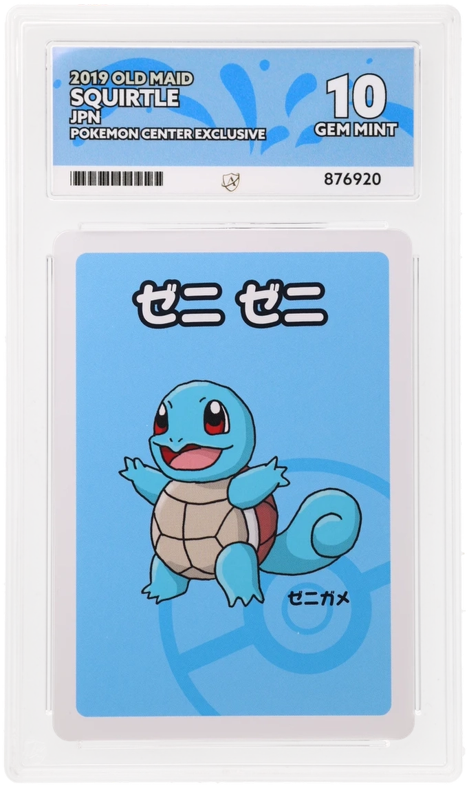 Card Front