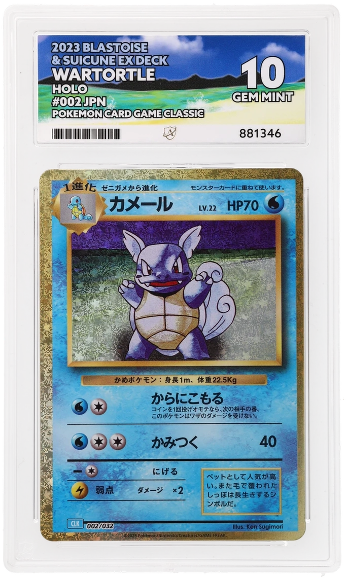 Card Front