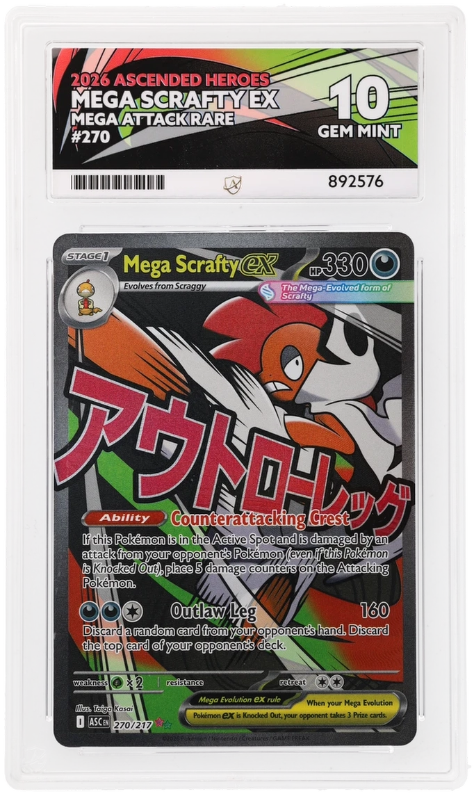 Card Front
