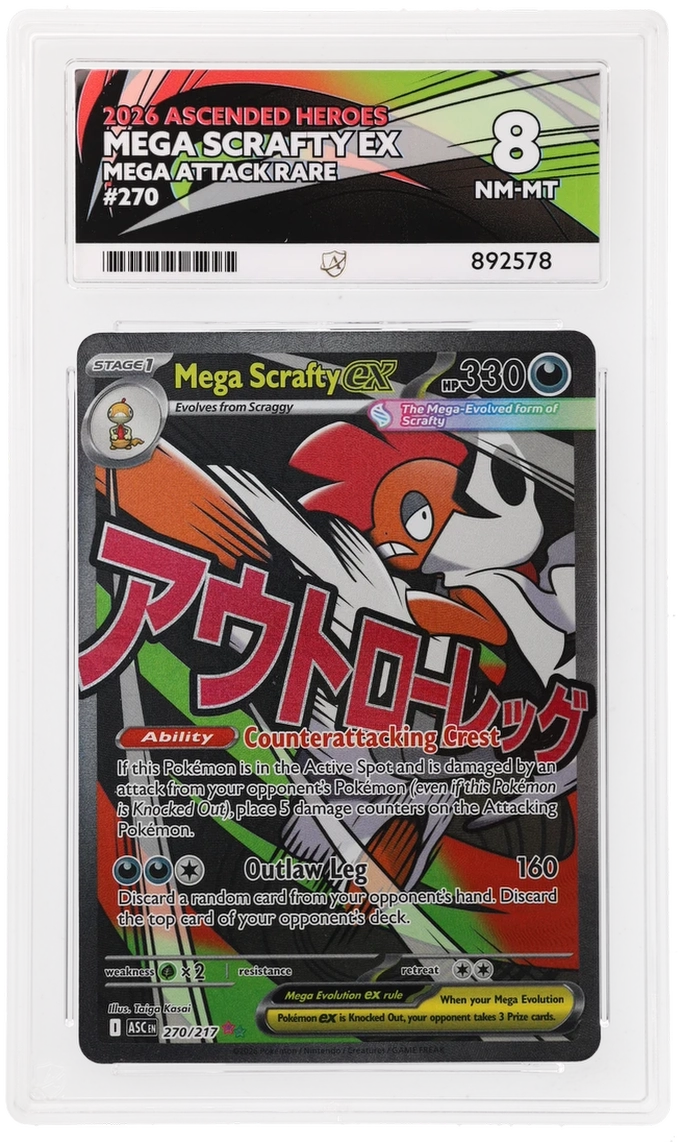 Card Front