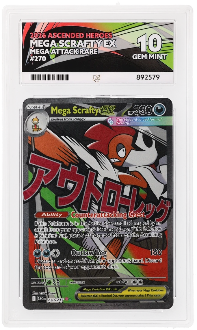 Card Front