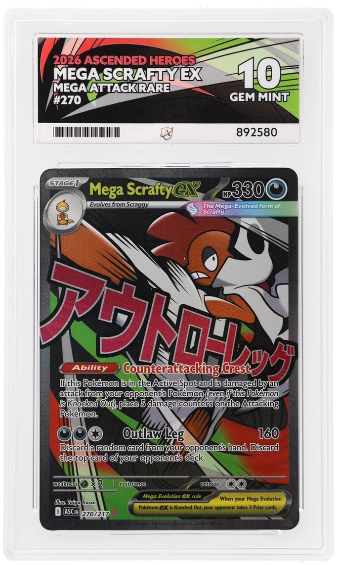 Card Front