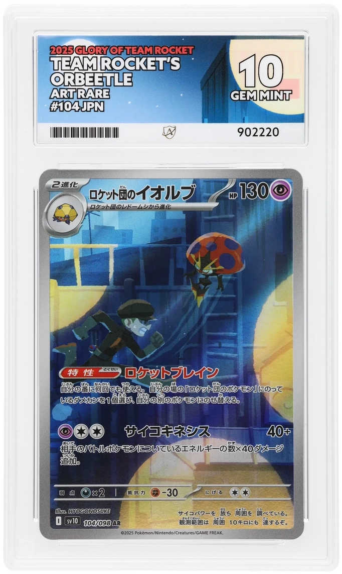 Card Front