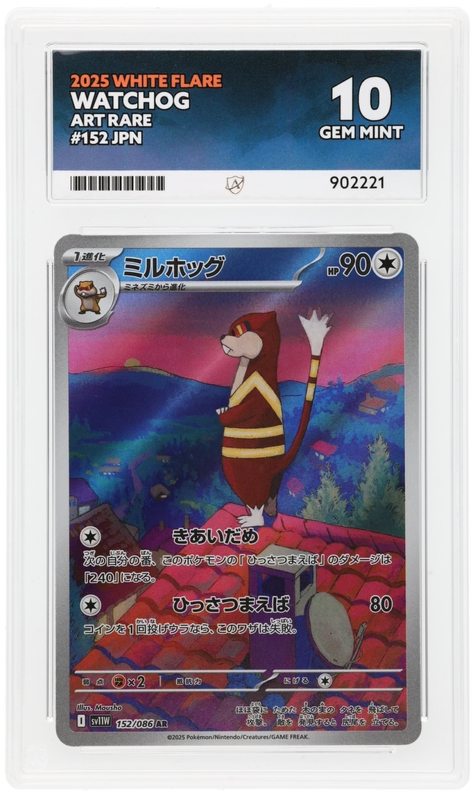 Card Front