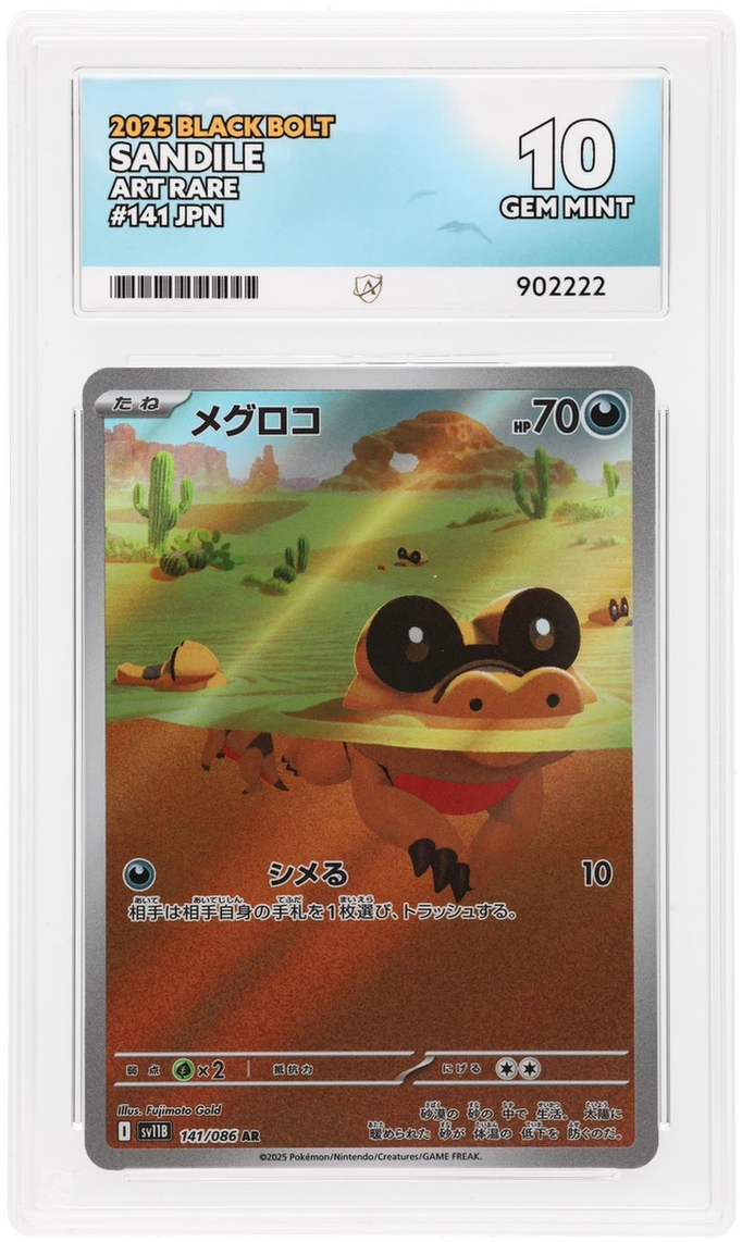 Card Front