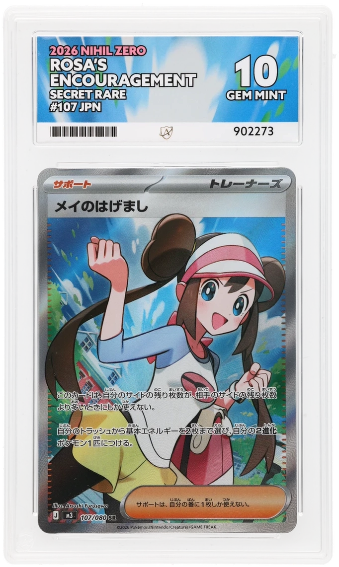 Card Front
