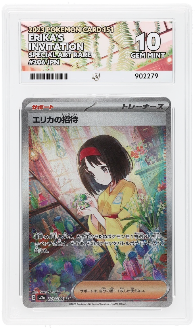 Card Front