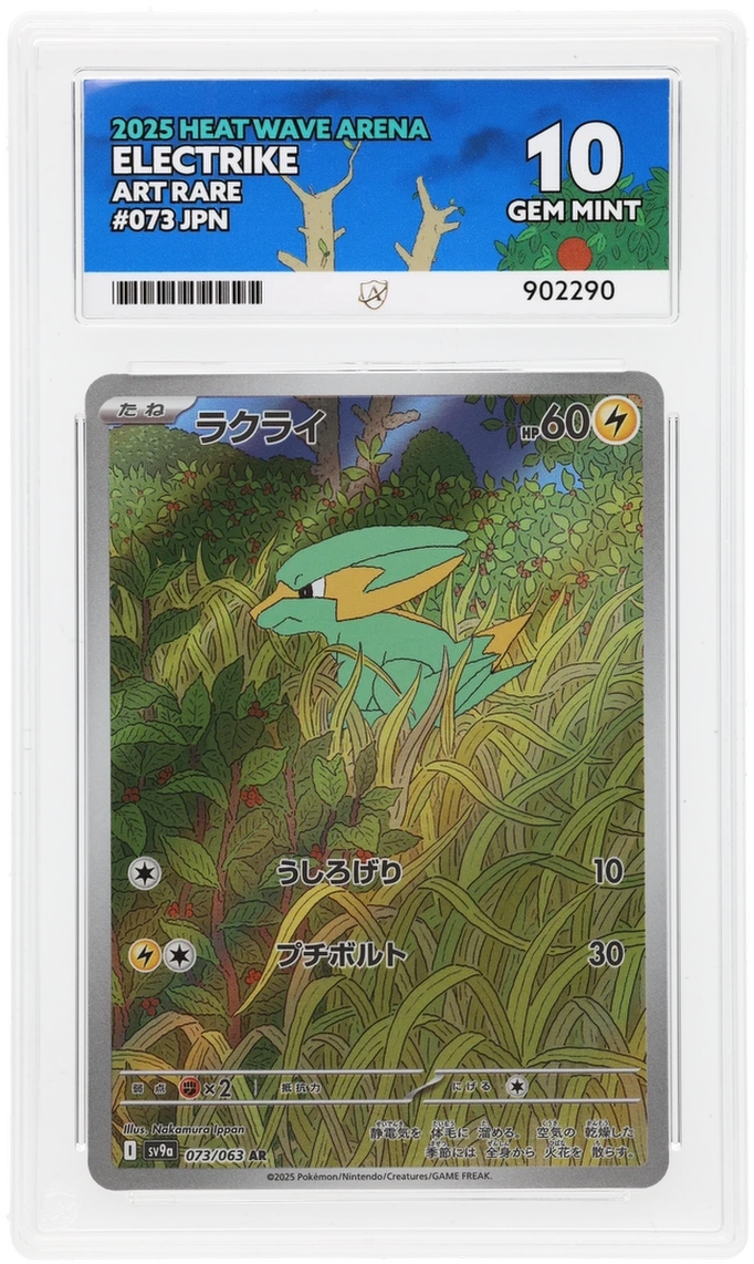 Card Front
