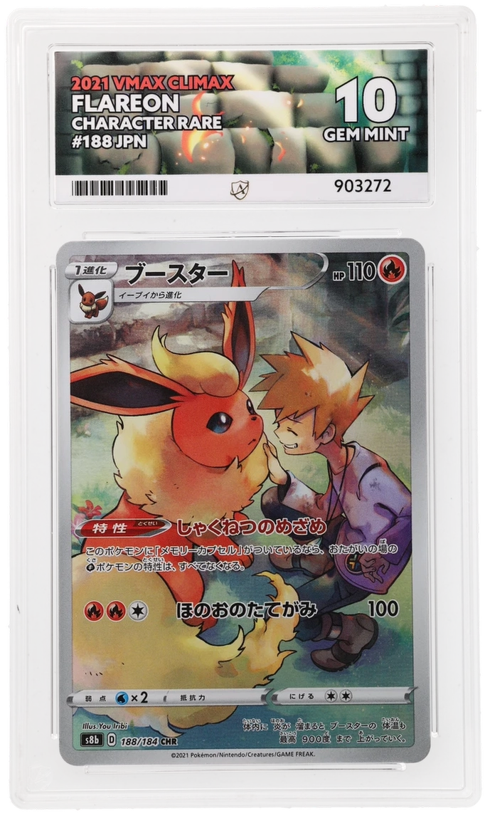 Card Front