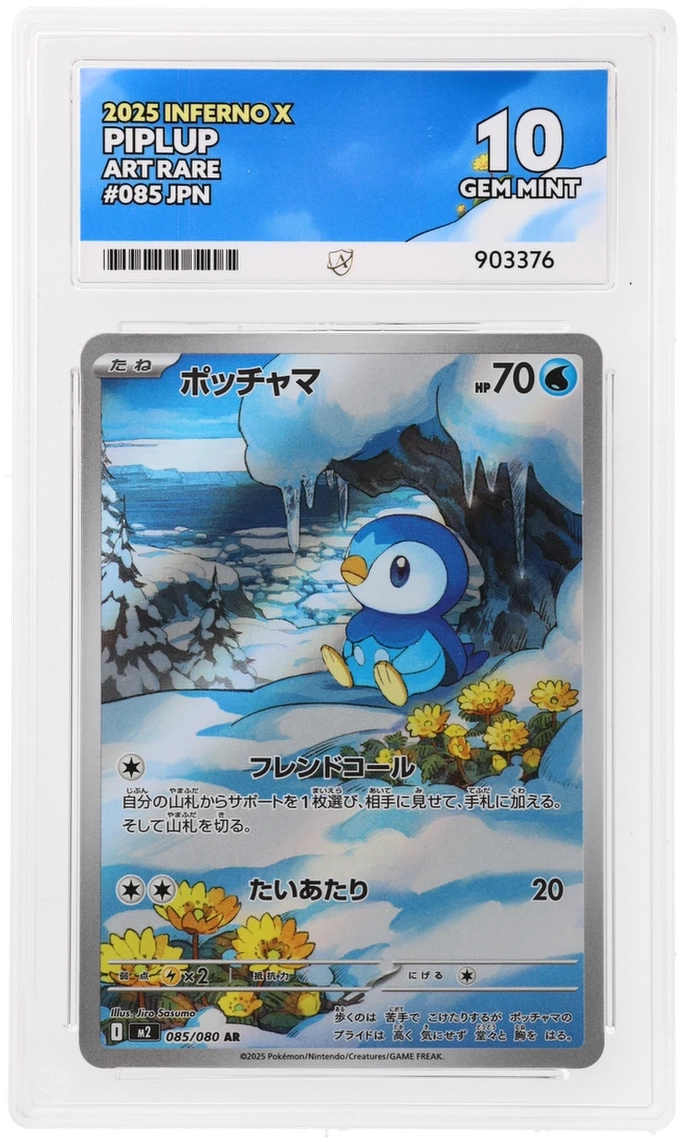 Card Front