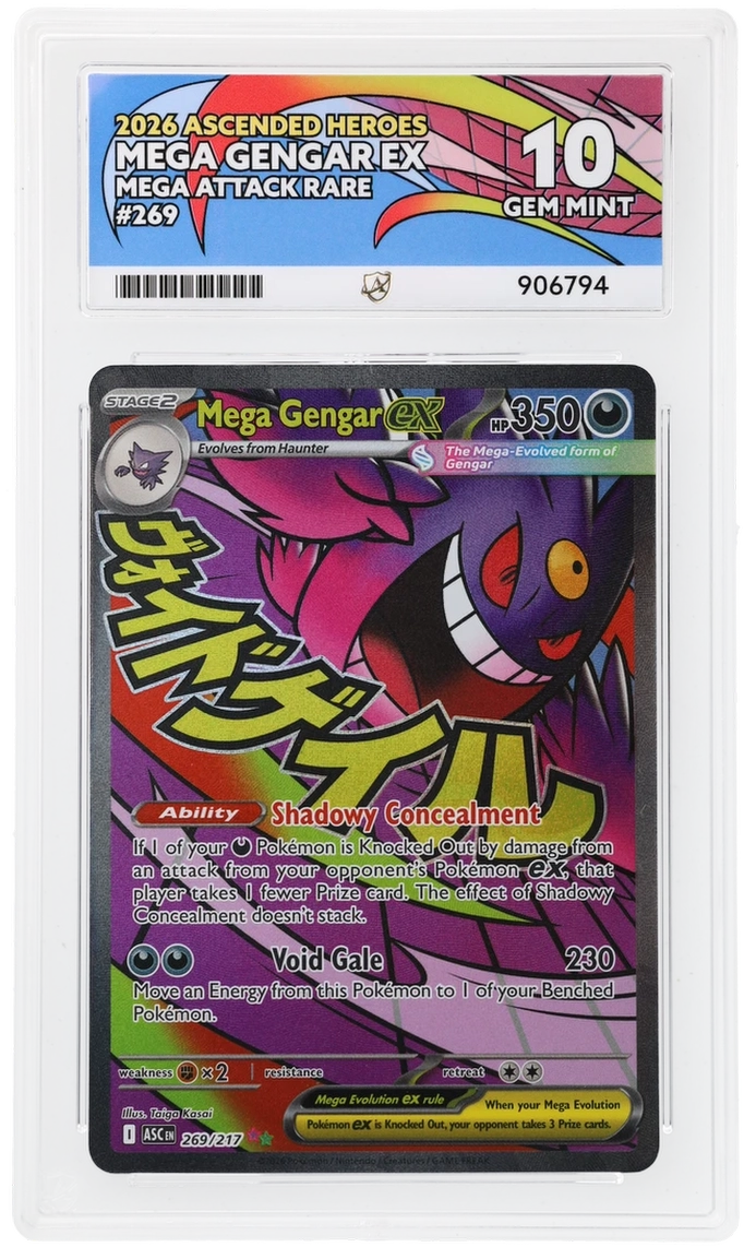 Card Front