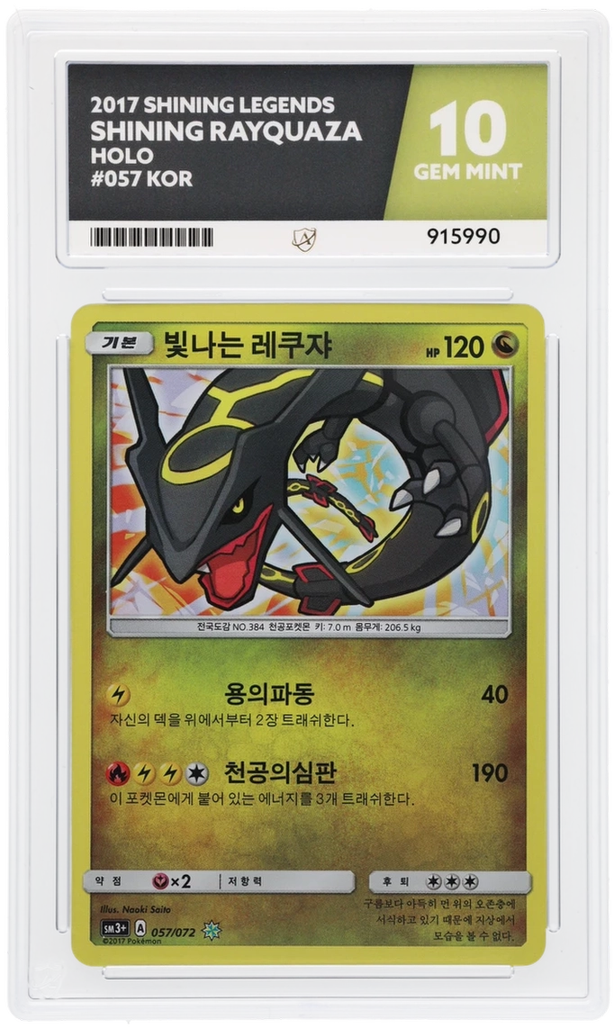 Card Front
