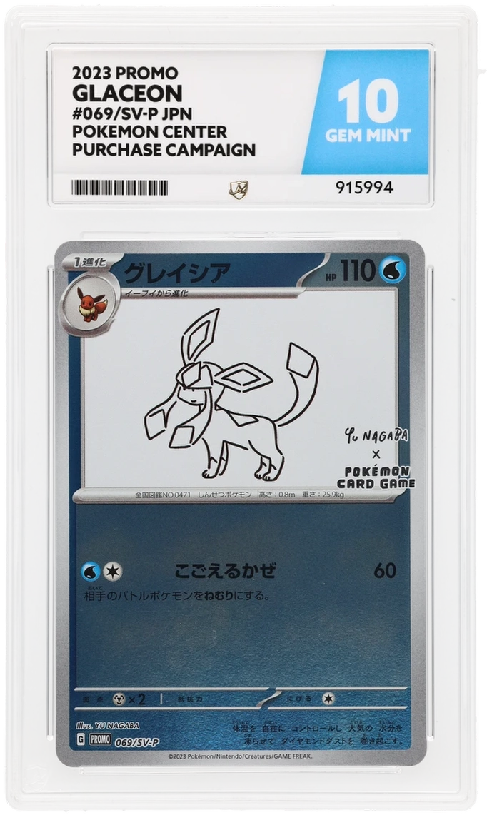 Card Front