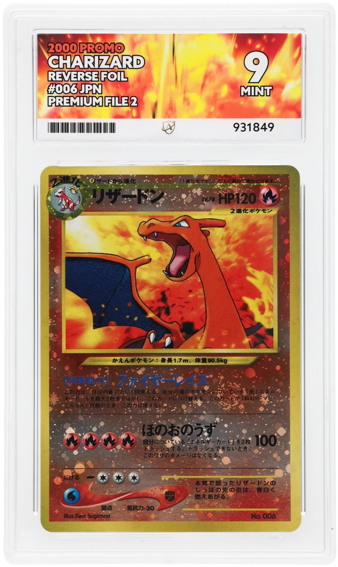Card Front