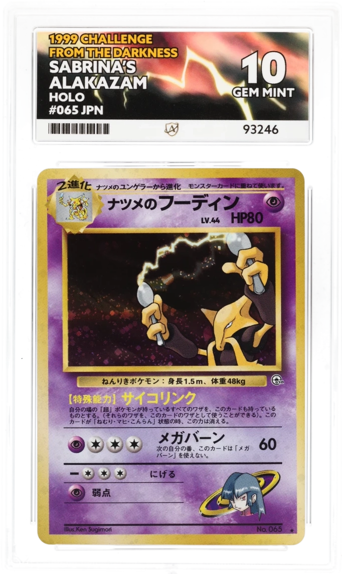 Card Front