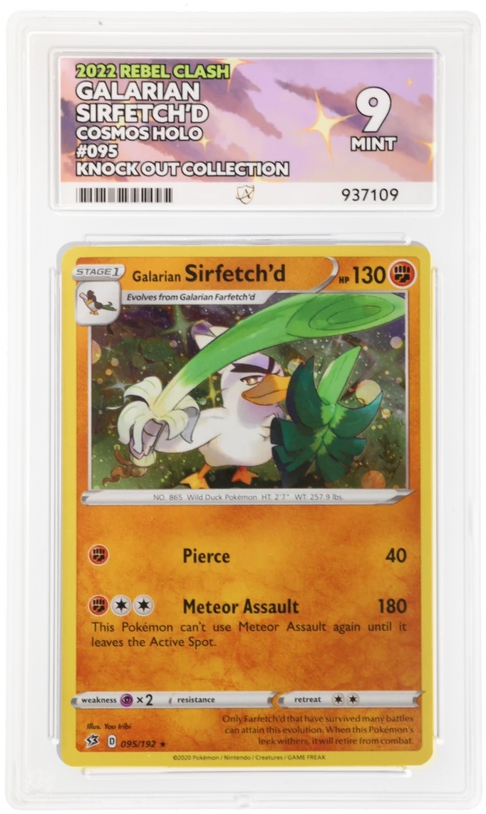 Card Front