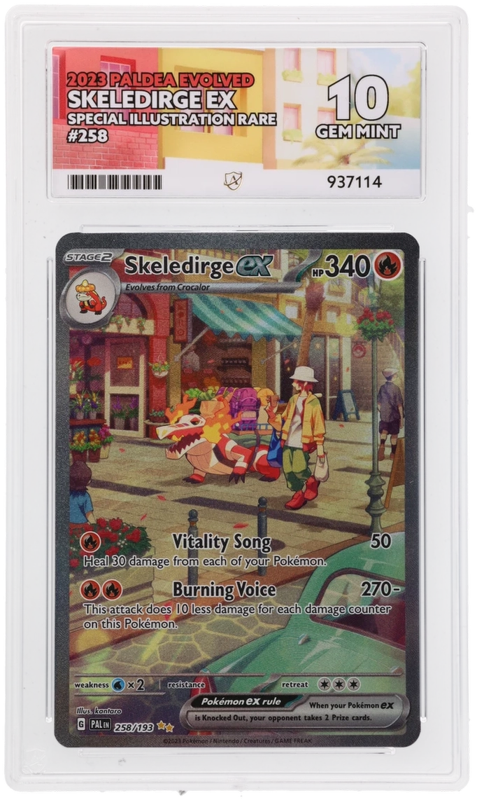 Card Front