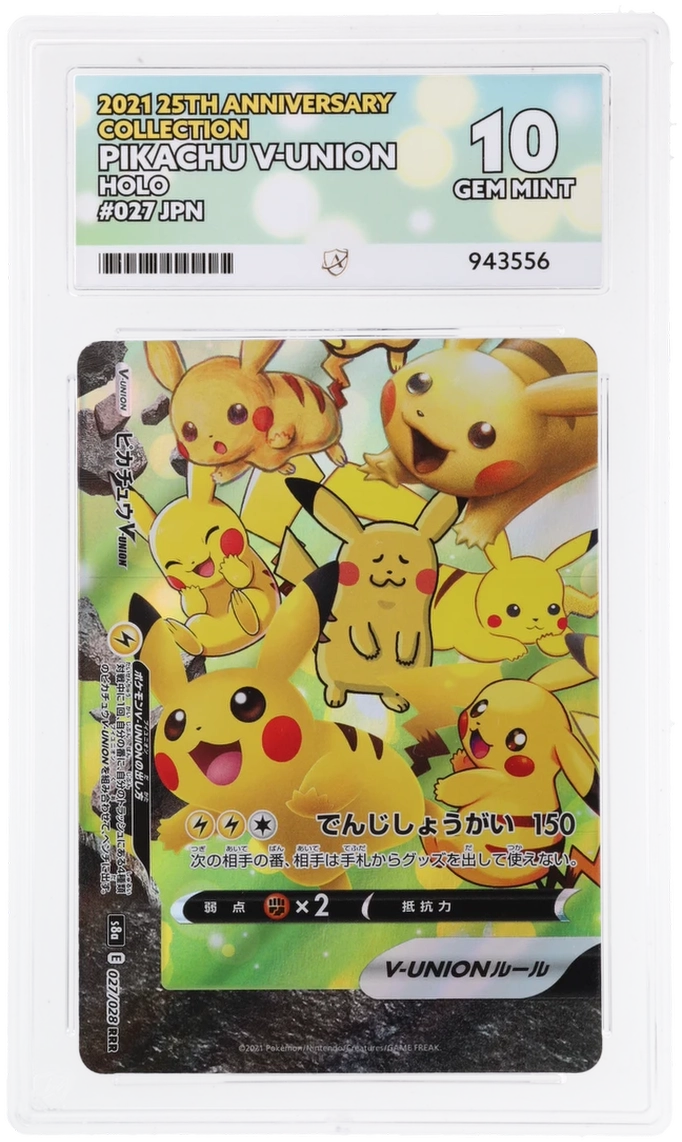 Card Front