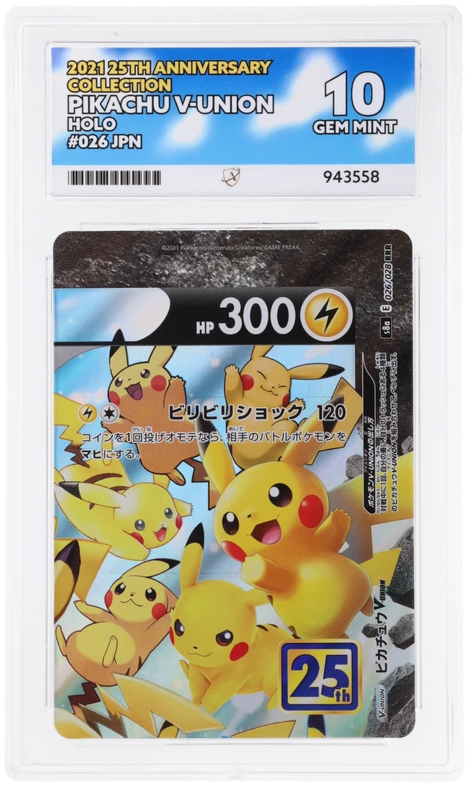 Card Front