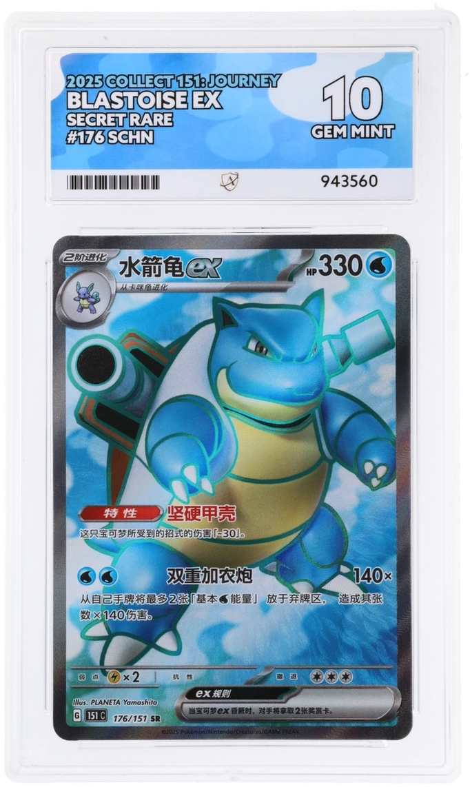 Card Front