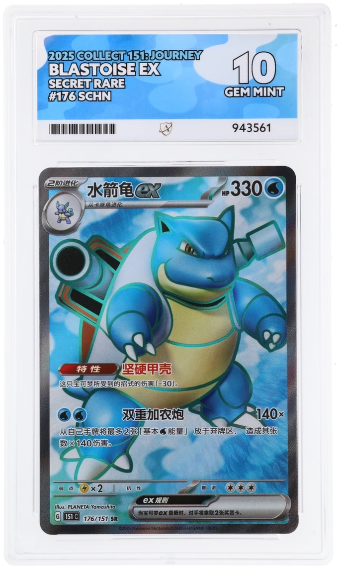 Card Front