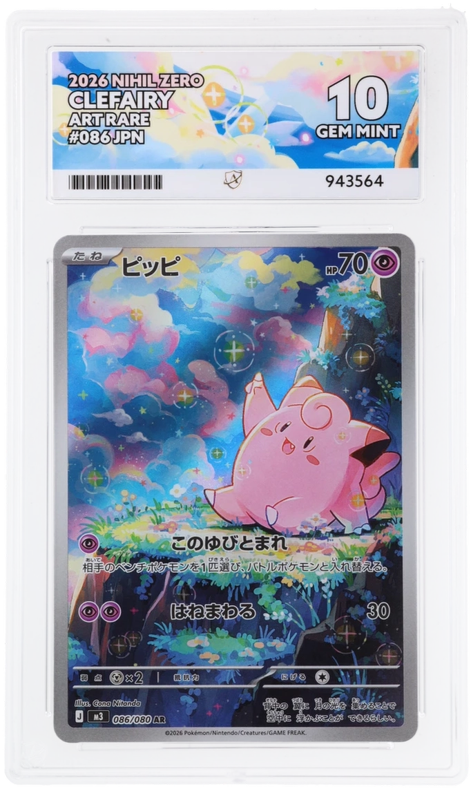 Card Front