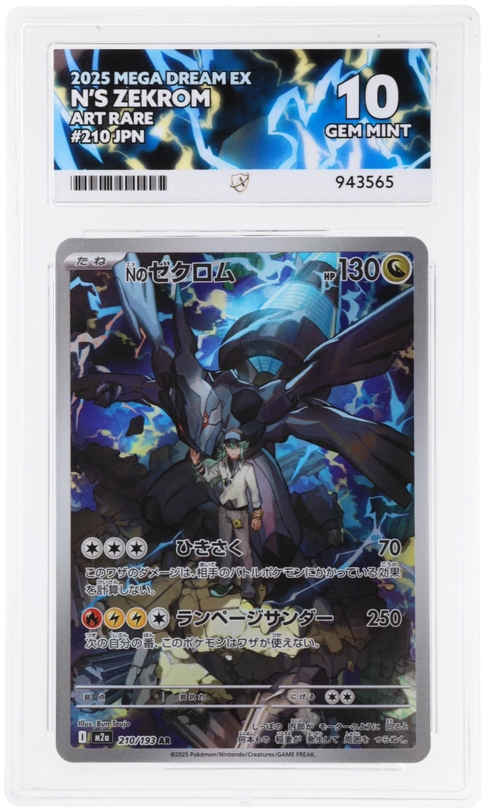 Card Front