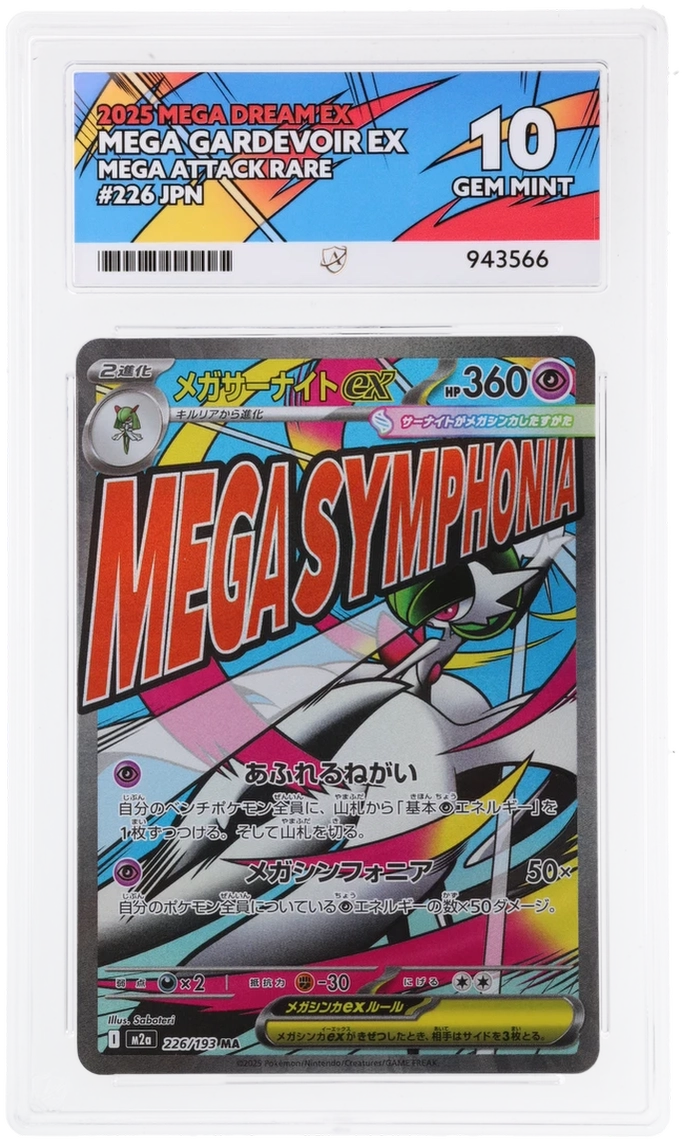 Card Front