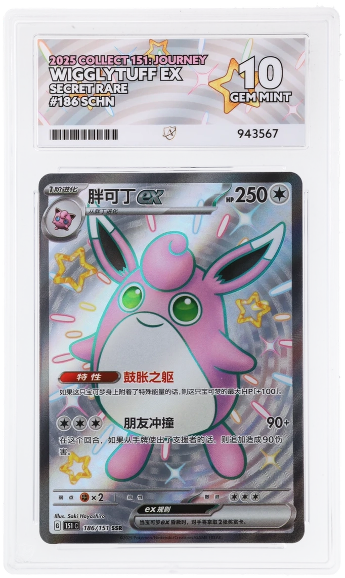 Card Front