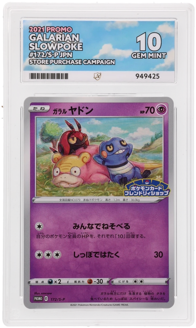 Card Front