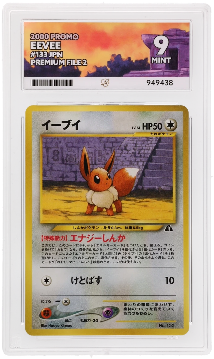 Card Front