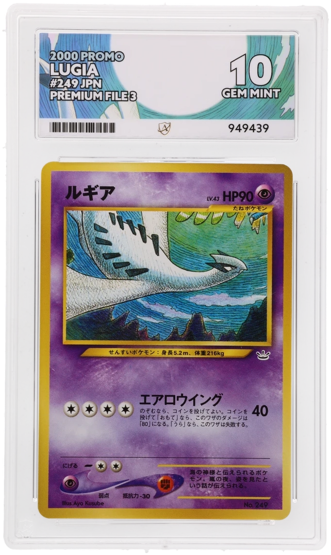 Card Front