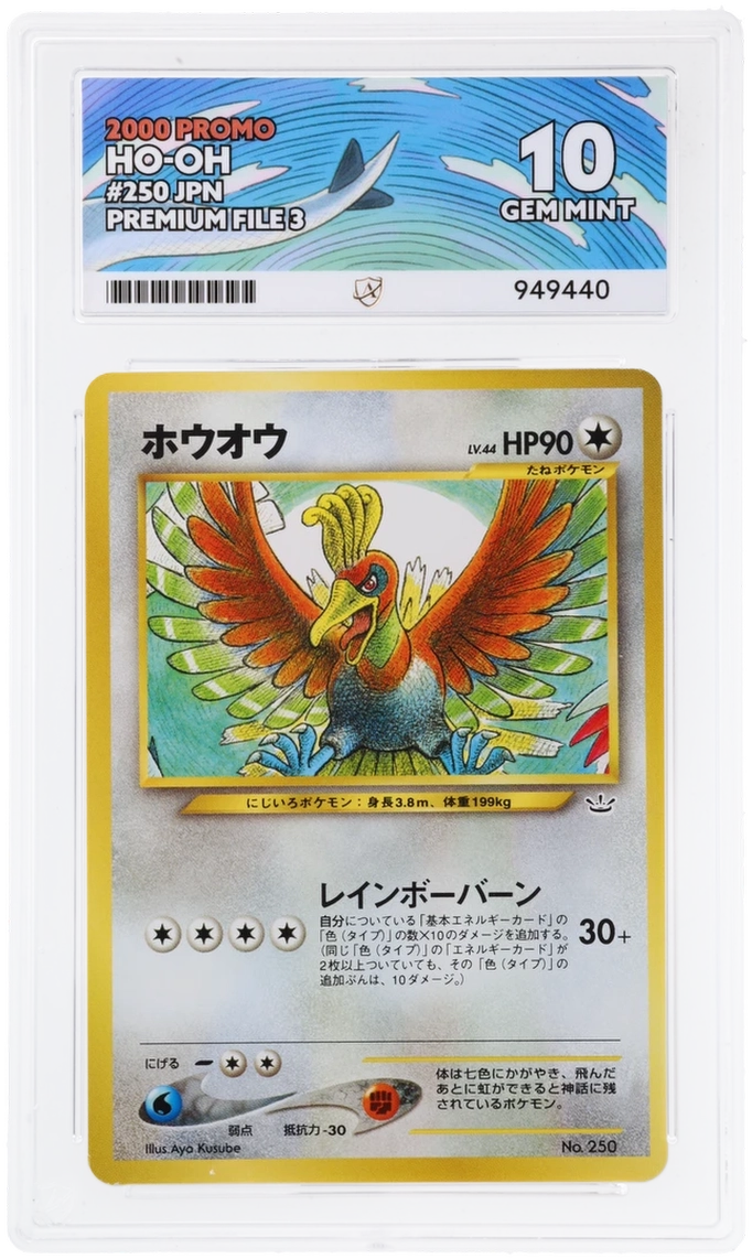 Card Front