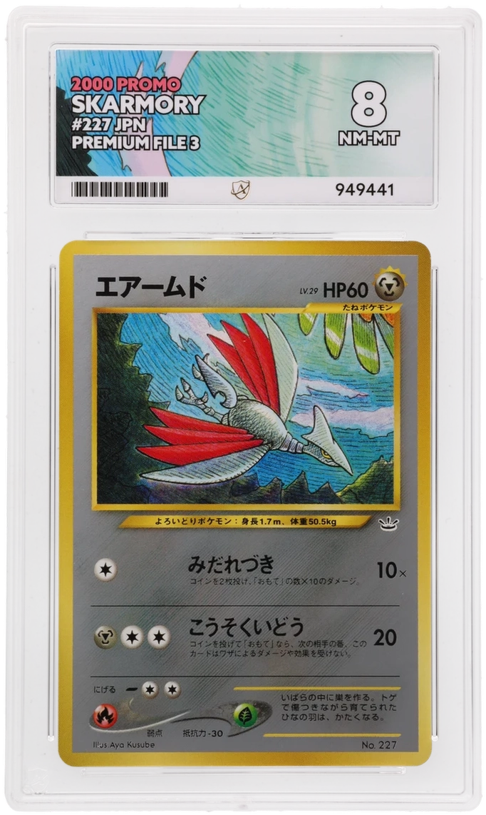 Card Front