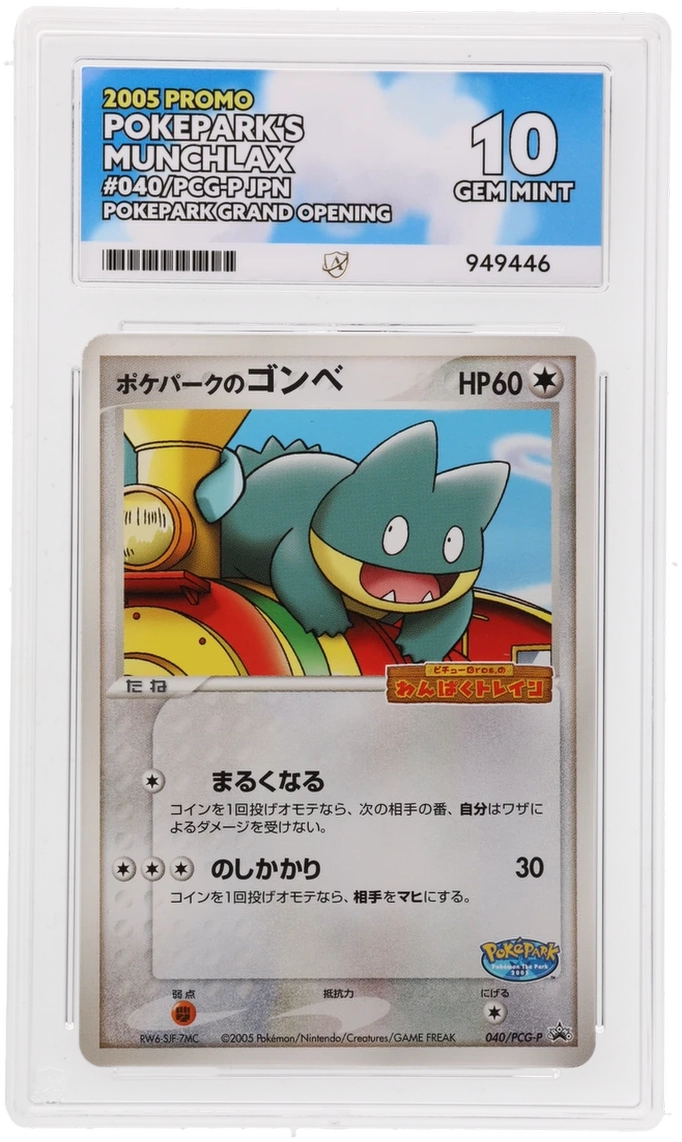 Card Front
